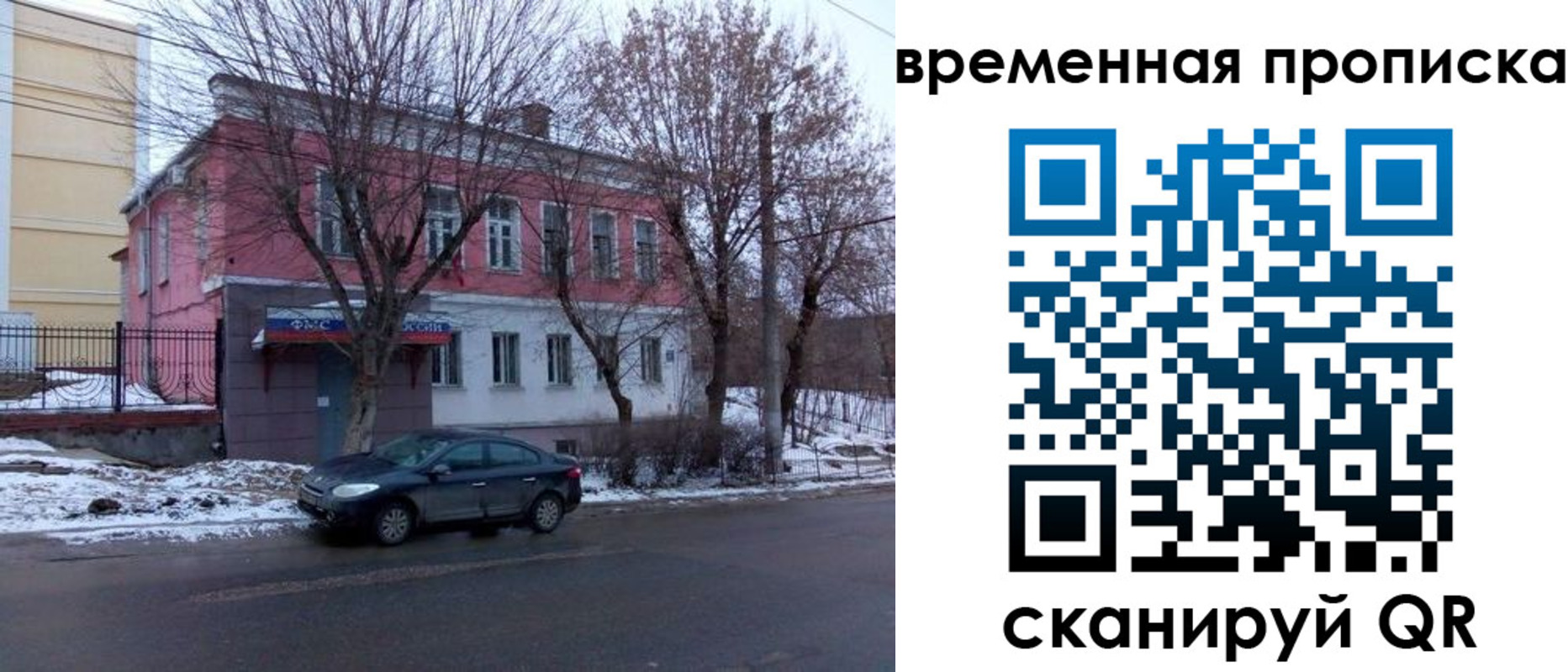 прописка иностранных граждан в Нижневартовске