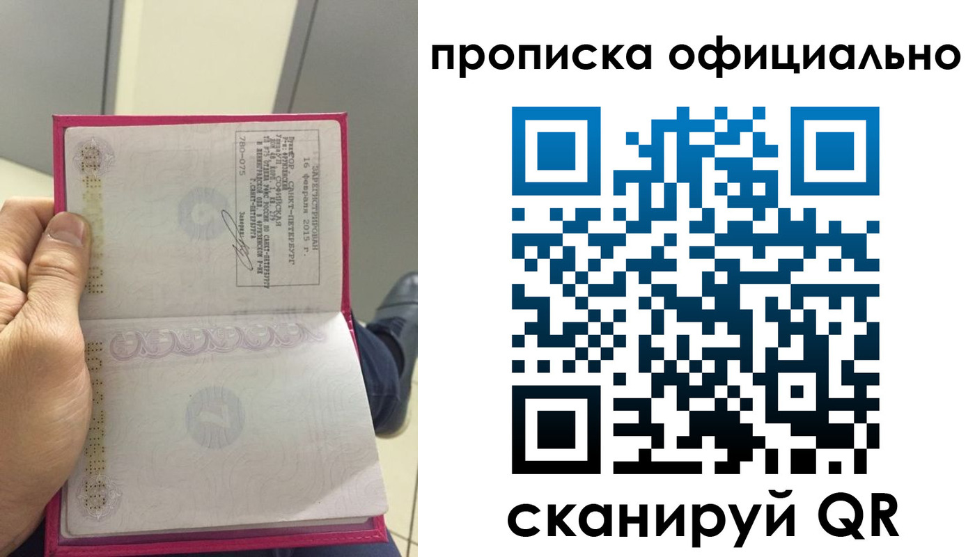 временная регистрация адрес в Нижневартовске